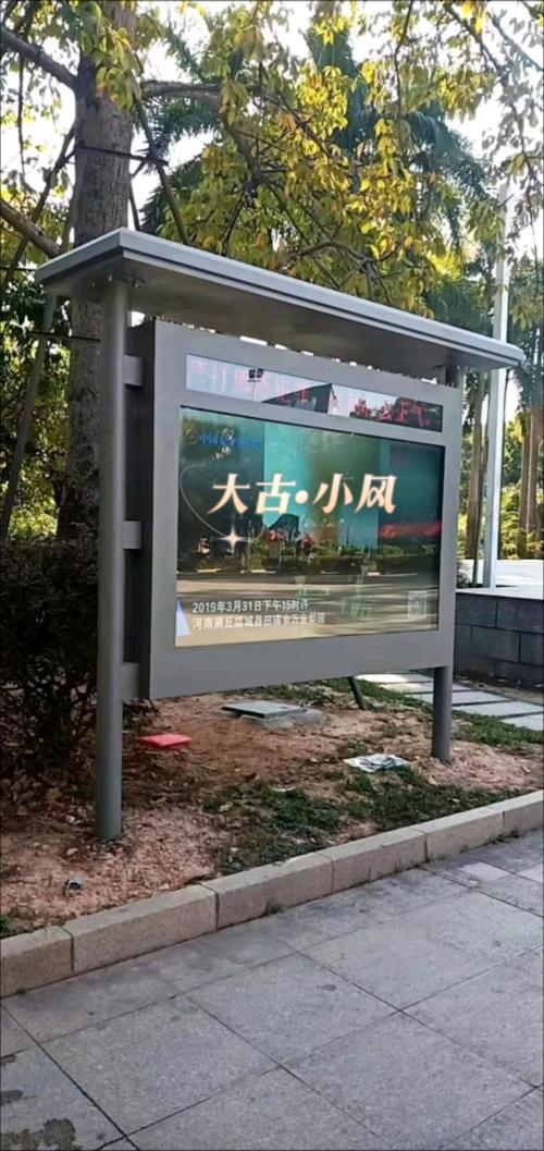 LED/LCD黑色立柱雨棚款户外广告机 源头厂家实拍详解